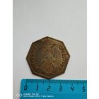 Редкий жетон Военному Оркестру трёхдневный аукцион