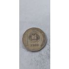 Доминиканская республика 1 песо 1997