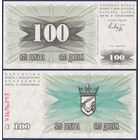 Босния и Герцеговина, 100 динар 1992 г., P-13, UNC