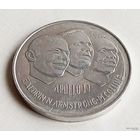 - Памятная МЕДАЛЬ APOLLO 11 В честь первого полёта на луну в июле 1969 г. астронавтов США