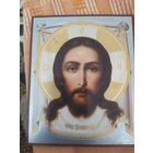 Икона Спас Нерукотворный 14/12