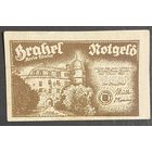 Нотгельд 50 пфеннигов 1921 год. Бракель. Веймарская республика