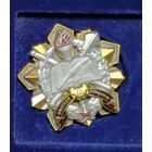 Знак военная академия