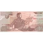 Северная Корея 10 вон образца 1998 года UNC p51