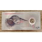 Werty71 Мальдивские острова Мальдивы 5 руфий 2017 UNC банкнота