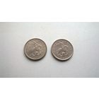 Россия  пара пятачков 1997г обоих  дворов