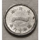 Япония 1 сен, 1941 (2-13-195)