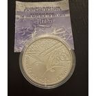 20 рублей 2001 г. ФРИСТАЙЛ.   Беларусь.  ПРУФ !!!  СЕРЕБРО.