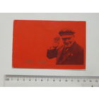 Запрашэнне на ўрачыстае пасяджэнне  Мiнск 1966