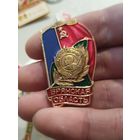 Брянская область,крупный