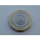 Кабо - Верде. 100 эскудо 1994 год KM#40a  "Парусник - Мадалан"