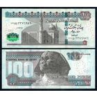 Египет 100 фунтов 2023 год, UNC