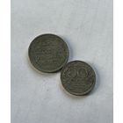 Шри-Ланка 2 монеты 1963