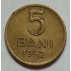 Румыния 5 бань 1952 г.