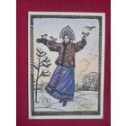 Поздравляю! Глазунов 1988 г. Чистая.