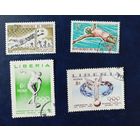 Сборный лот спорт