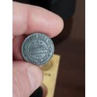 1 копейка 1898