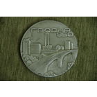 Медаль настольная " Гродно  850 "     7,5 см