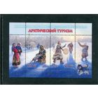 Россия 2025. Арктический туризм. Блок