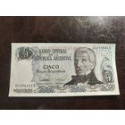 Аргентина 5 песо образца 1983-1984 года AUNC p312a(2)