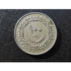 Ливия 100 дирхамов,1979. С 20 копеек. Распродажа коллекции. Смотрите другие лоты.