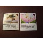 Великобритания 1997 г.Остров Джерси .Мудрецы и легенды (Европа C.E.P.T. 1997).