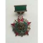 Знак,, Отличный пограничник,, 2 степени.