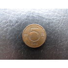 Швеция. 5 эре. 1972. С 20 копеек. Распродажа коллекции. Смотрите другие лоты.