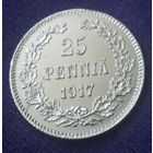 25 pennia 1917 года-1.