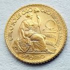 5 солей Перу 1965г.