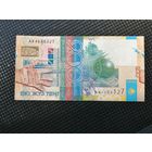 Казахстан 200 тенге 2006