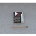 В.И. Ленин. Государство и Революция 1918 г.