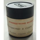 Диафильм "Путешествие в страну обезьян"