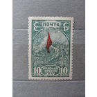 Продажа коллекции с 1 рубля! Почтовые марки СССР