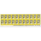 Беларусь 2000г. Лира Стандарт заказ 720-2000 ( полоска ).