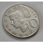1958 год Австрия 10 шиллингов    серебро