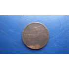 5 копеек 1836 ем фх                                                                                                                       (4205)