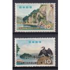 27.J. Япония. Национальный парк Яба - Хита - Хикосан. 1959 г. Полная серия. Mi.##708-709. MNH.