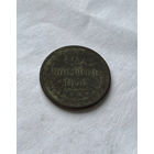 2 копейки 1858