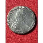 15 копеек 1787г.