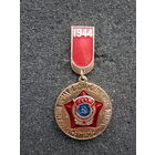 Витебск Освобождение 1944 –? (состояние)