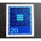 Марка Германия 1965 год День евангелитической церкви