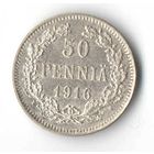 Финляндия, 50 пенни 1917 г.