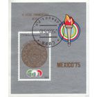 Куба Блок 1975 год Куба VII Панамериканские игры