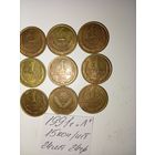 1 копейка 1991 Л СССР РАСПРОДАЖА