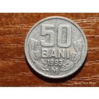 Молдова 50 бань 1993