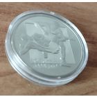 Беларусь. 1 рубль 2003 - Вольная борьба.