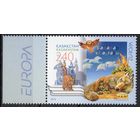 Казахстан 2010. Европа СЕРТ. Детские книги. 1 марка (427)