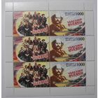 Ансамбль Песняры. Мулявин. лист. 2009