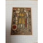 Германия 75 пфенингов (5)